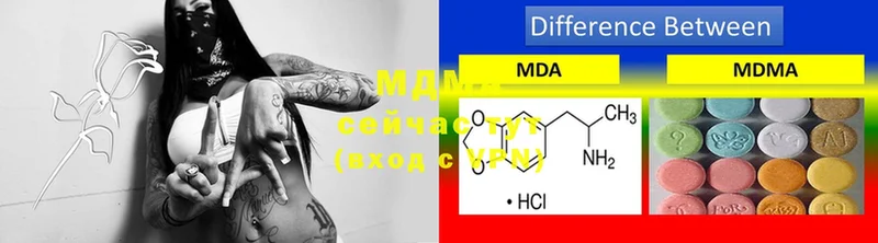 KRAKEN ССЫЛКА  Буйнакск  MDMA кристаллы 