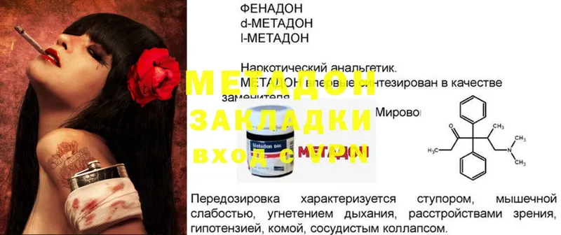 blacksprut ссылка  Буйнакск  Метадон methadone 